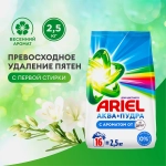 Стиральный порошок Ariel Автомат Ленор 2.5кг