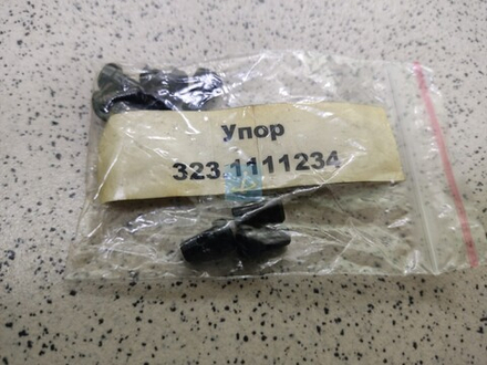 Упор клапана 323.1111234