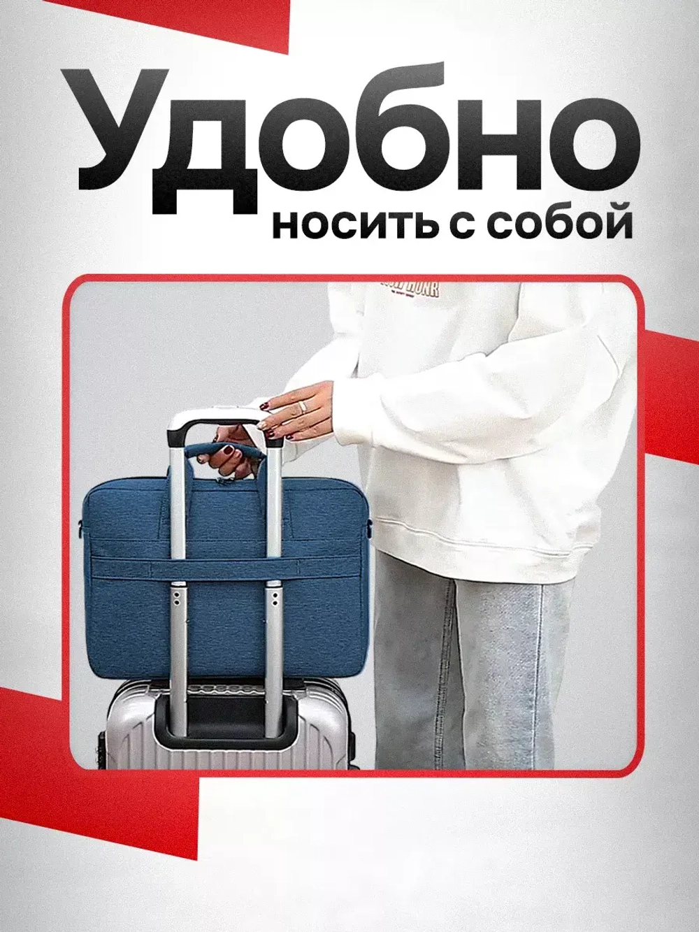 Сумка для ноутбука 15.6