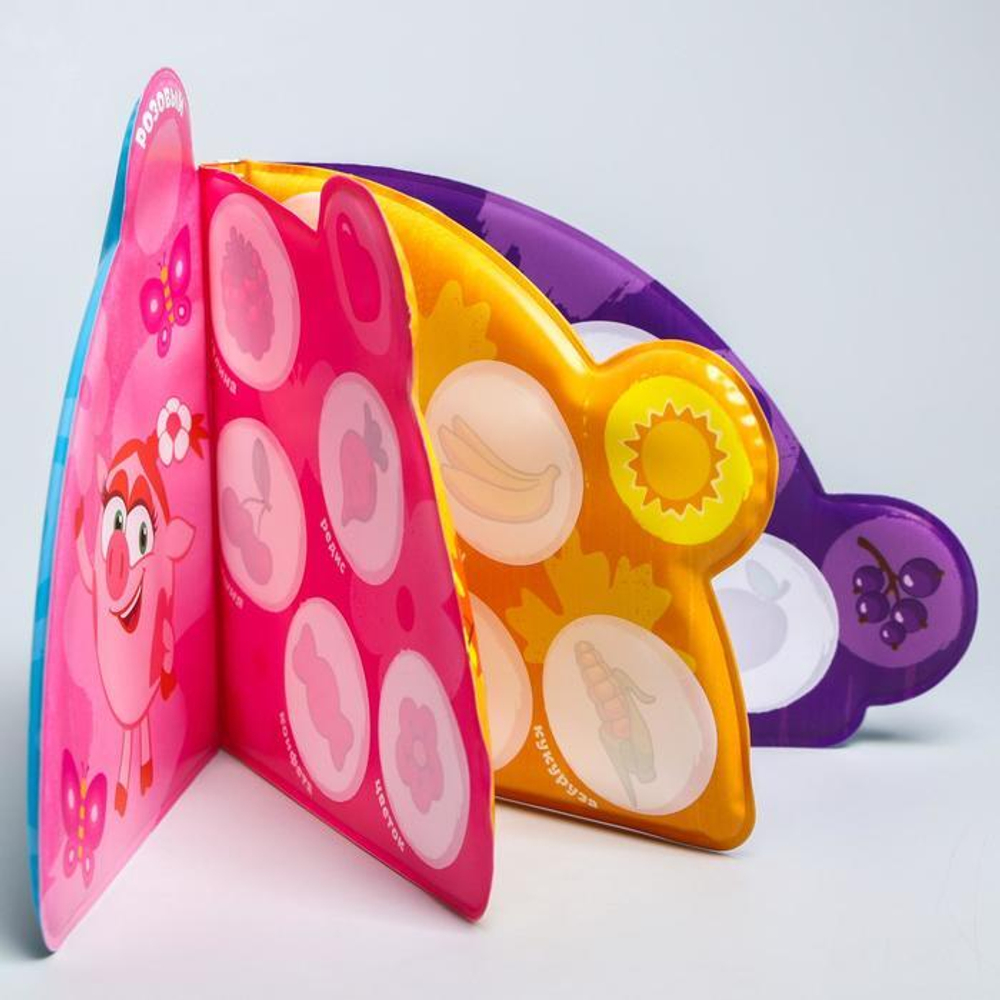 5084696 Книжка для игры в ванной СМЕШАРИКИ «Цвета и предметы» водная раскраска