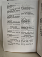 Образы архитектуры и образы скульптуры