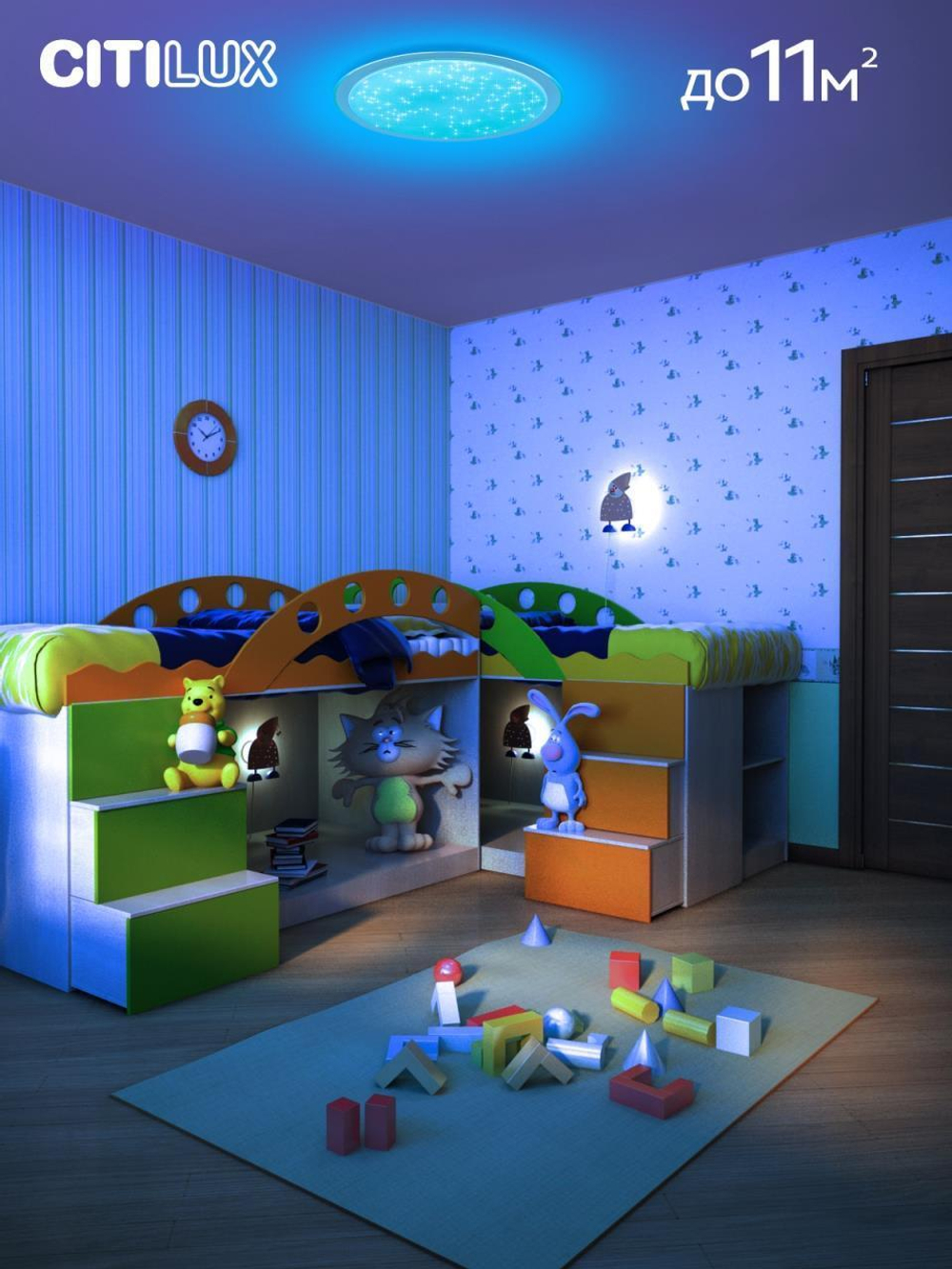 Потолочный светодиодный светильник Citilux Спутник CL734330G