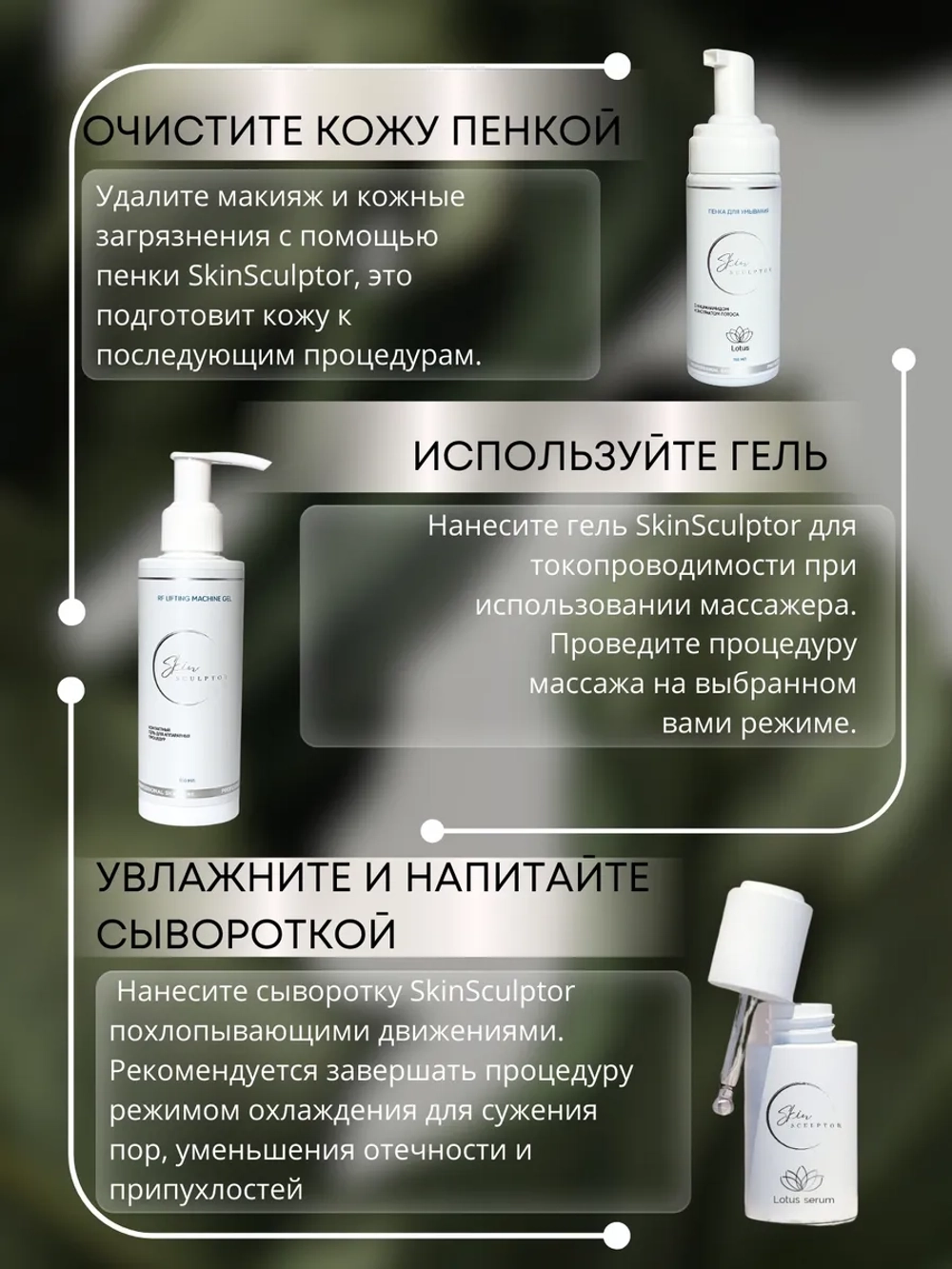 Пенка для умывания с ниацинамидом и экстрактом лотоса