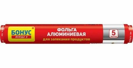 BONUS Фольга алюминиевая 5м. блок 50шт.