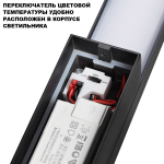 Уличный настенный светодиодный светильник Novotech ASA 359982 с переключ. цветовой температуры IP65 LED 24W 220-240V 2700К/3200К/4000К
