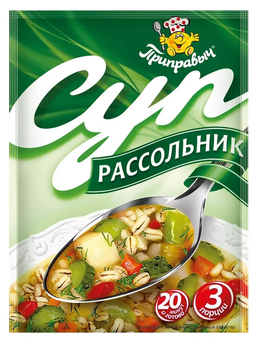 Супы быстрого приготовления ассорти 4 шт
