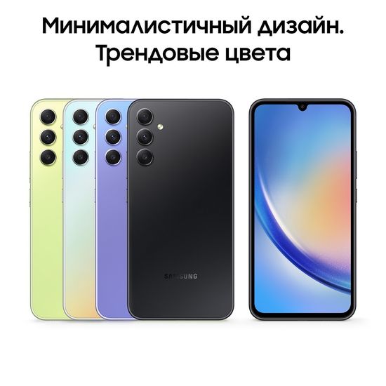 Смартфон Samsung Galaxy A34 8/256Gb Черный