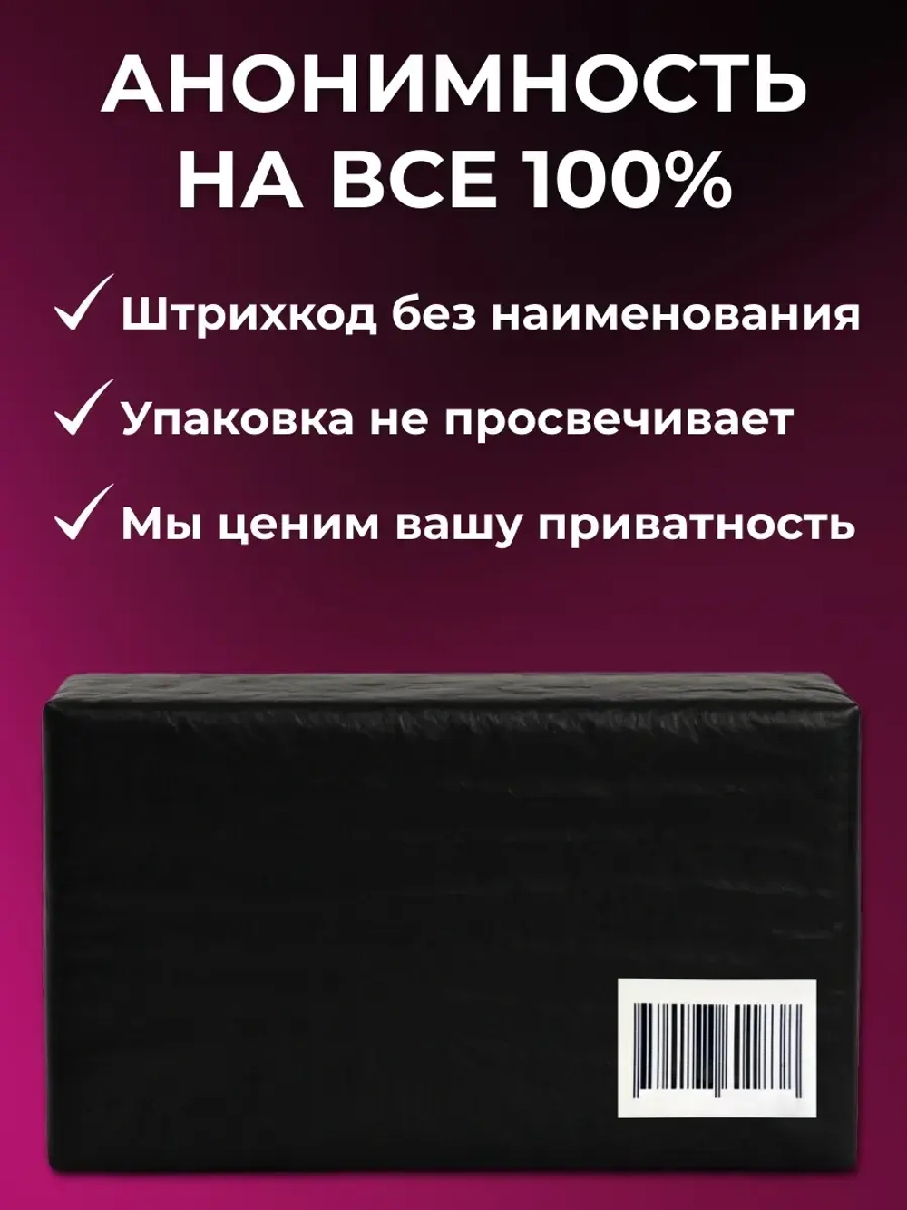 Вибратор женский для клитора гелевый