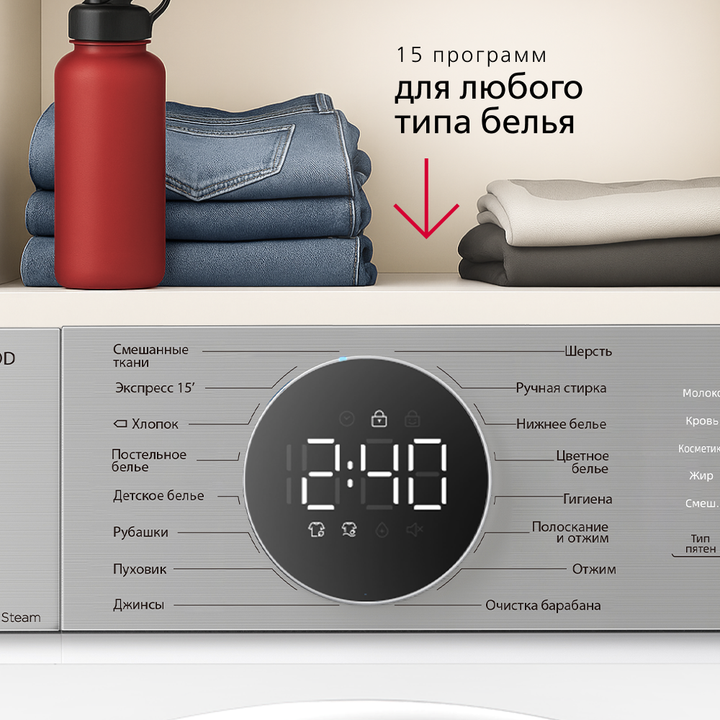Стиральная машина Hansa WHT1250DD