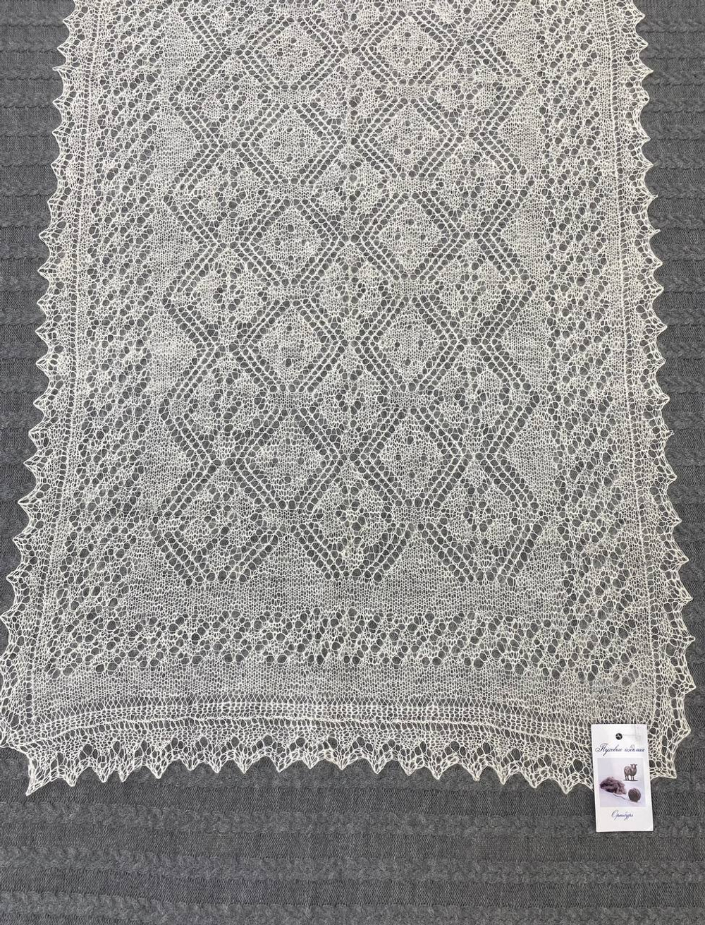 Пуховый палантин ажурный 150х60