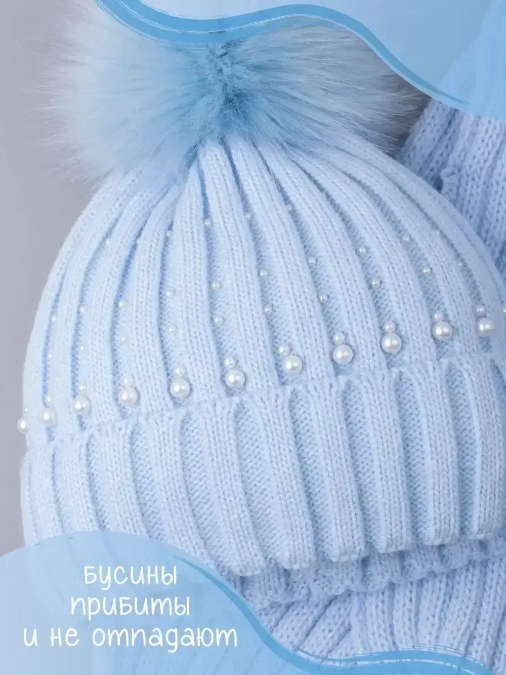 Шапка для девочки зимняя вязаная и шарф