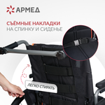 Кресло-коляска для инвалидов Армед 5000