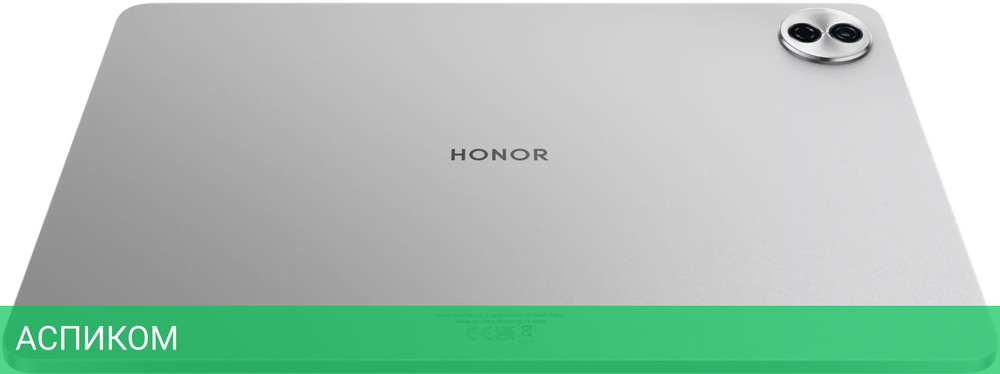 Планшет Honor Pad 10 8GB/128GB HEY3-W00 Gray (5301ANNW)