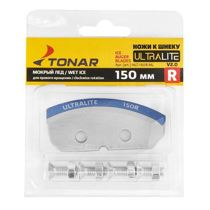 Ножи для ледобура полукруглые Тонар ULTRALITE-150R V2.0 (мокрый лед), правое вращение