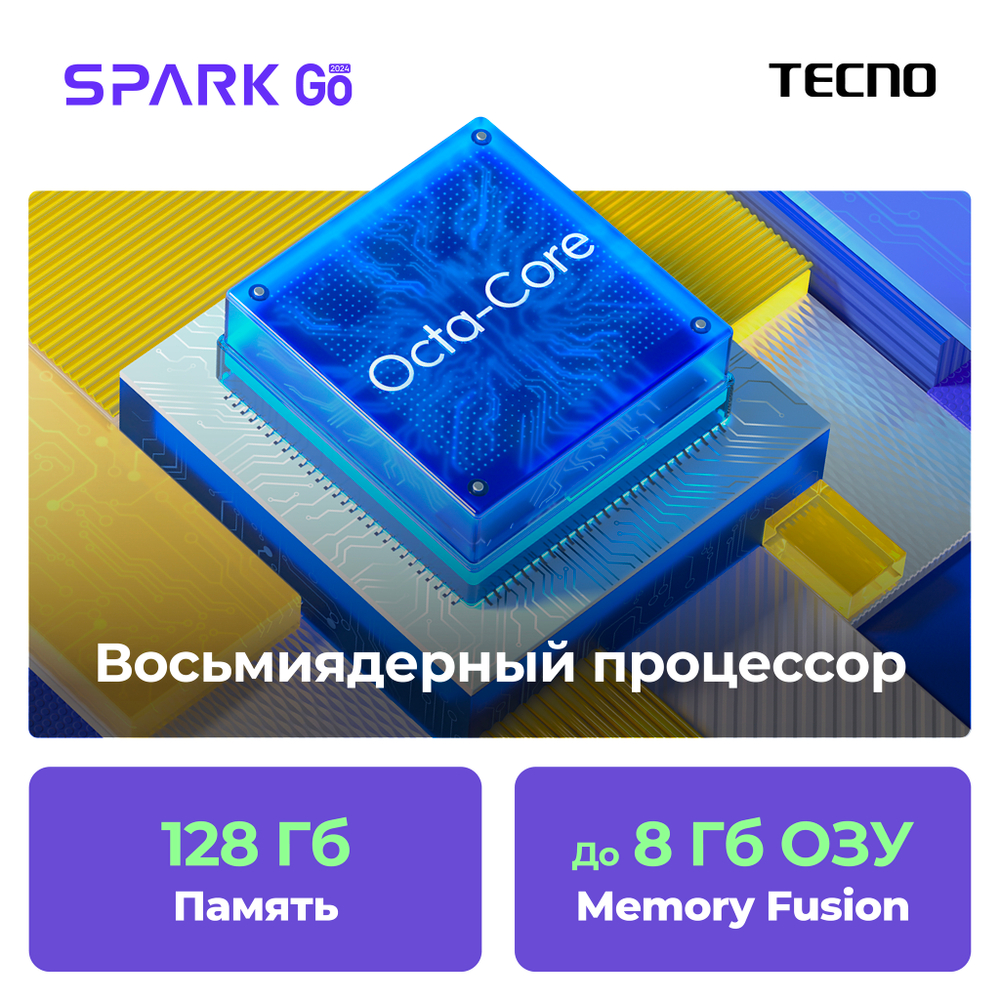 Смартфон TECNO Spark GO 2024 (BG6) 4/128GB Gravity Black