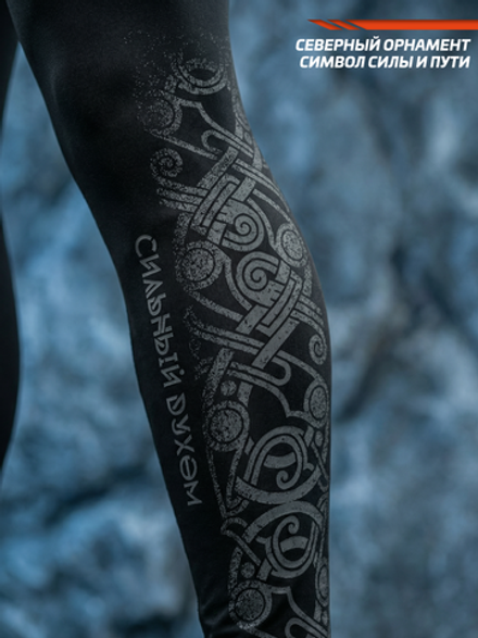 Компрессионные штаны мужские черные LEGENDA Варяг