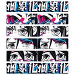 Закладки для книг МАГНИТНЫЕ, "АНИМЕ", комплект 12 штук, 60x20 мм, FUNSTER (ФАНСТЕР), 116655