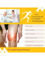 FlexiMAX – здоровье суставов 20 саше