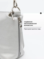 Сумка через плечо маленькая клатч