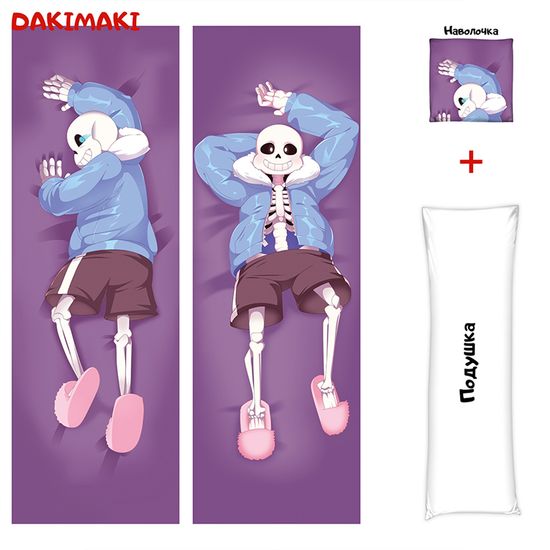 Дакимакура Санс арт. 0291