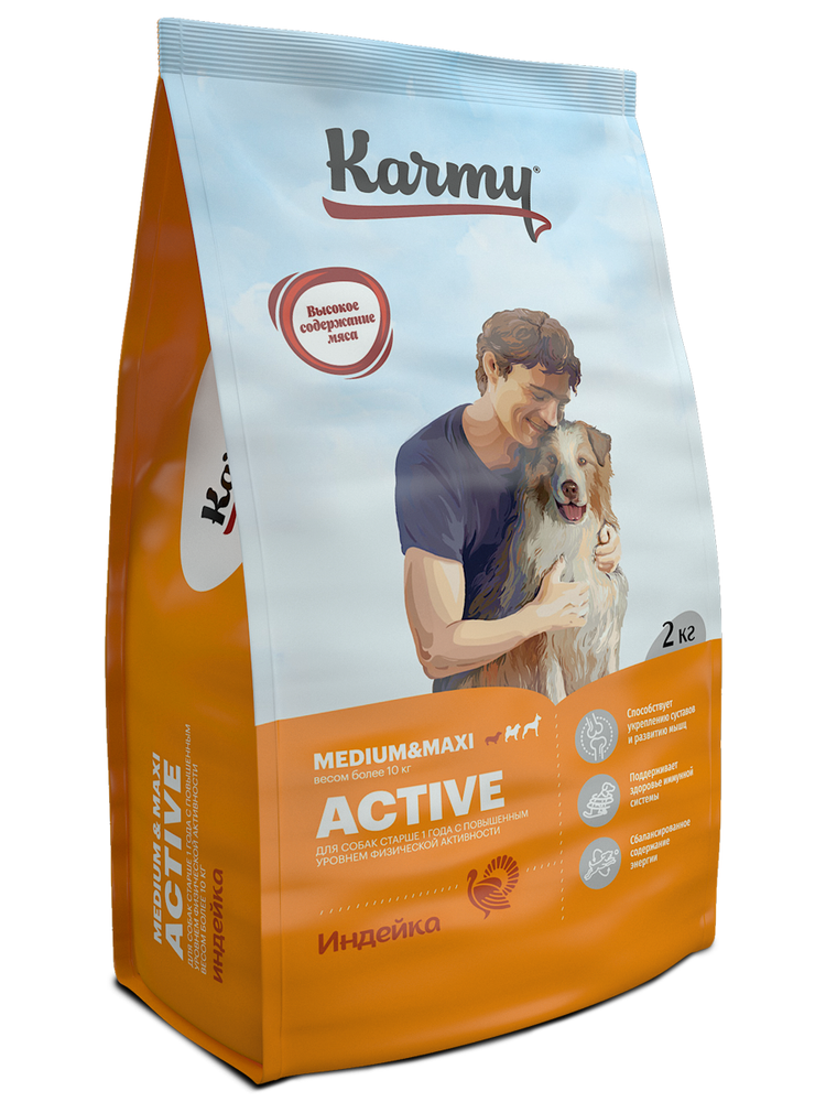 Сухой корм Karmy Active Medium&amp;Maxi для собак средних и крупных пород, подверженных повышенным физическим нагрузкам  Индейка 2кг