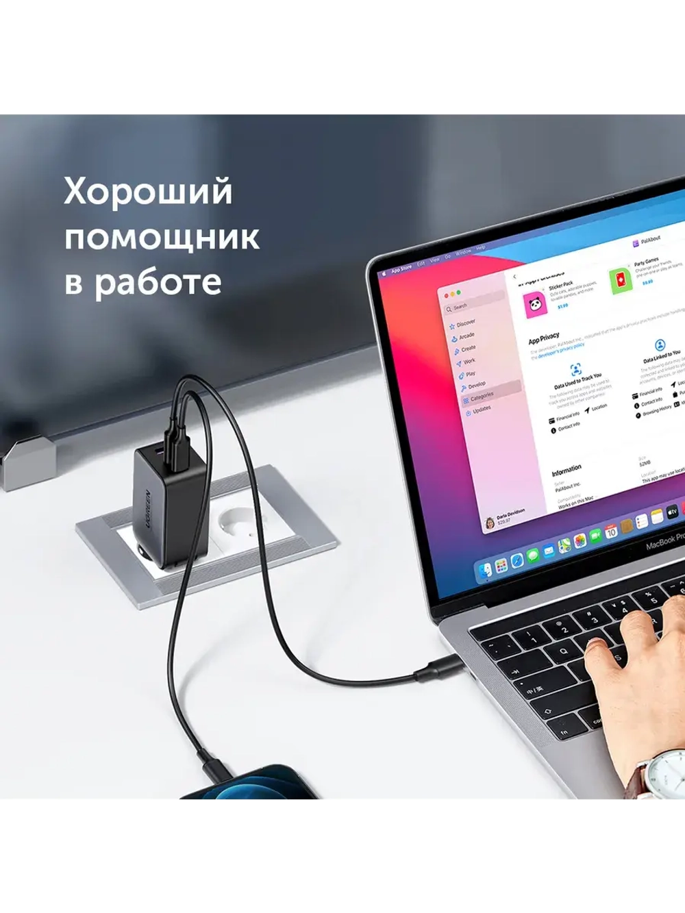 Быстрая зарядка Угрин 65w Type-C Адаптер для iPhone