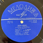 Виниловая пластинка К. И. Чуковский – Доктор Айболит (Мелодия) 10"