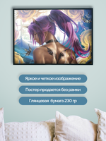 Постер плакат Юруичи Bleach Блич