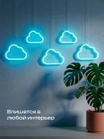 Светильник из неона гирлянда Облака