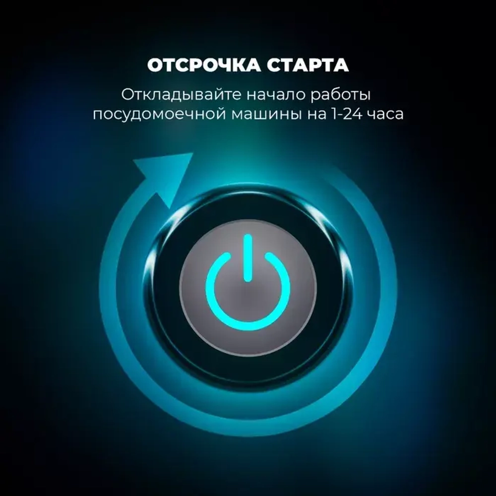 DeLonghi посудомоечная машина DDW 07T Fridere