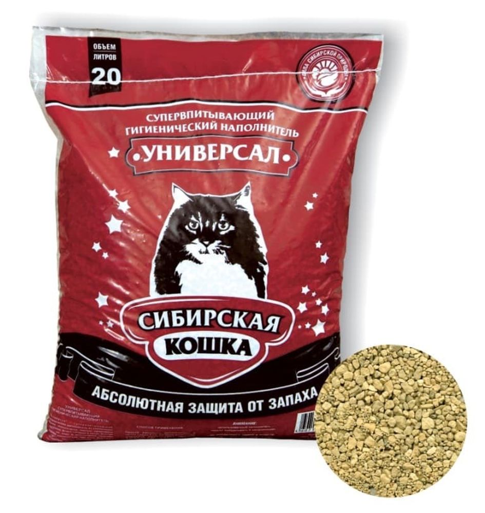 Сибирская кошка 20л &quot;Универсал&quot; Впитывающий наполнитель (цеолит)