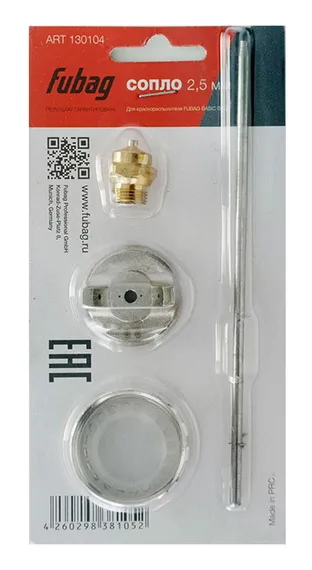 Сопло Fubag Basic G600 2,5 мм