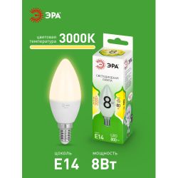Лампа светодиодная ЭРА GREEN LINE LED B35-8W-830-E14 GL 8Вт свеча теплый свет E14