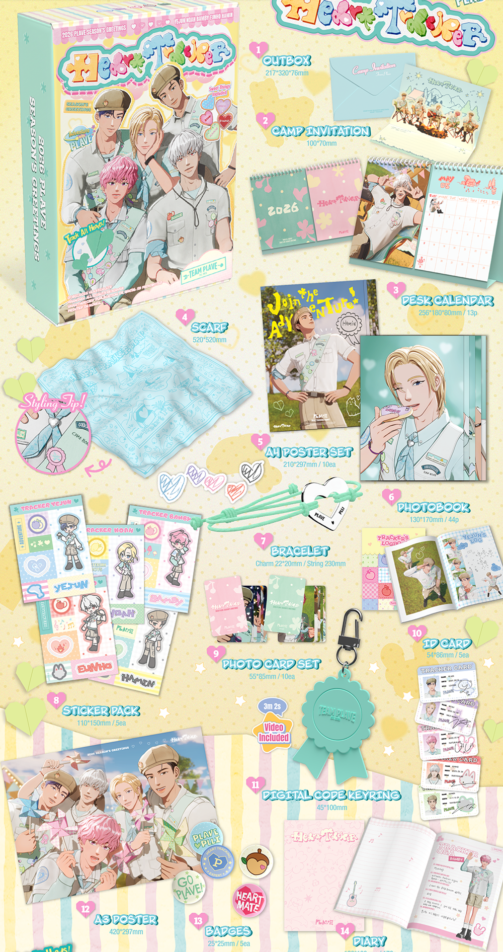 Набор PLAVE - 2026 Season's Greetings [Heart Tracker]