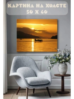 Картина на стену 40 X 50 Гидросамолеты