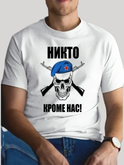 Футболка с принтом ВДВ череп