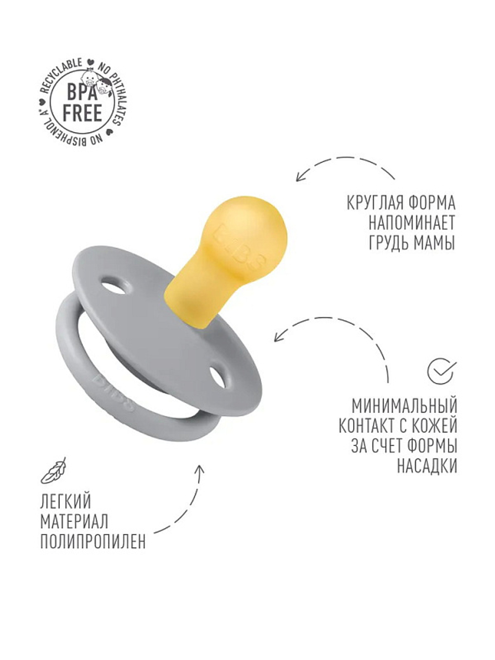 Пустышка латексная De Lux Latex 0+