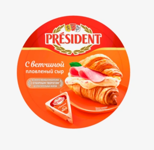 Сыр плавленый President с ветчиной 140 г