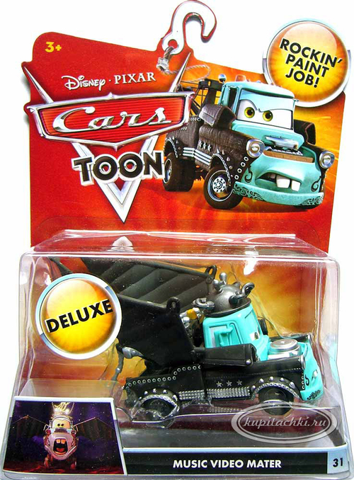 Мэтр "Летучая мышь"