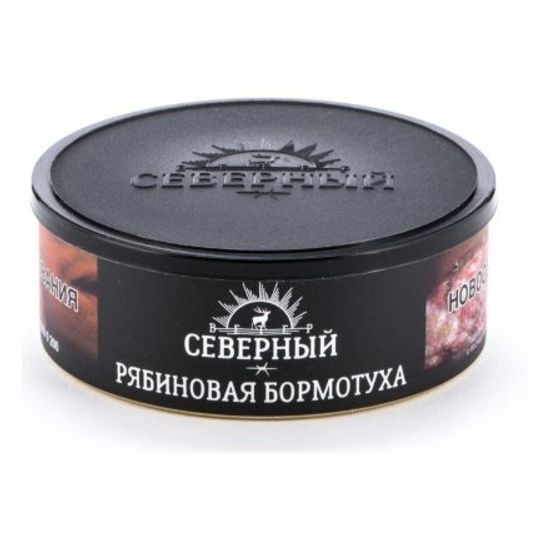 Северный (Рябиновая бормотуха), 100 гр.