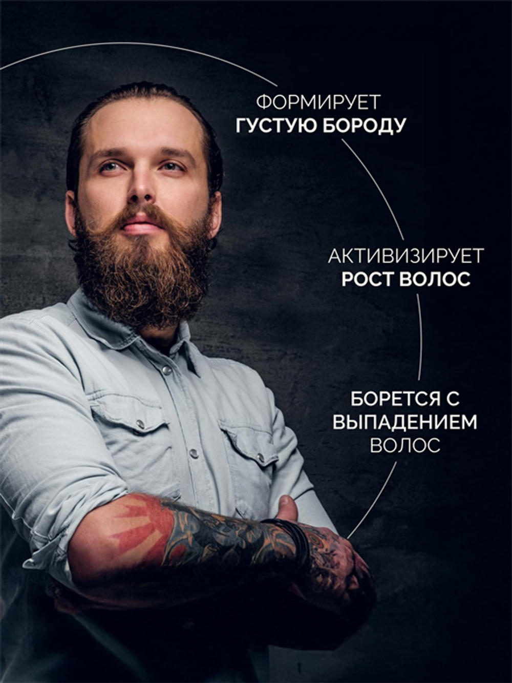 Биотин Кератин для мужчин, таблетки, 10000 мг, 60 шт.