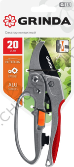 GRINDA G-15, 200 мм, стальные лезвия, храповый механизм, с эфесом, с алюминиевыми рукоятками, контактный секатор (8-423034)
