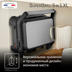 Электрогриль Tefal SuperGrill 3 в 1 XL GC520DE0
