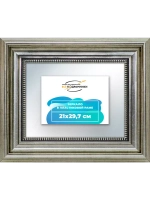 Зеркало 21x29,7 настенное в раме