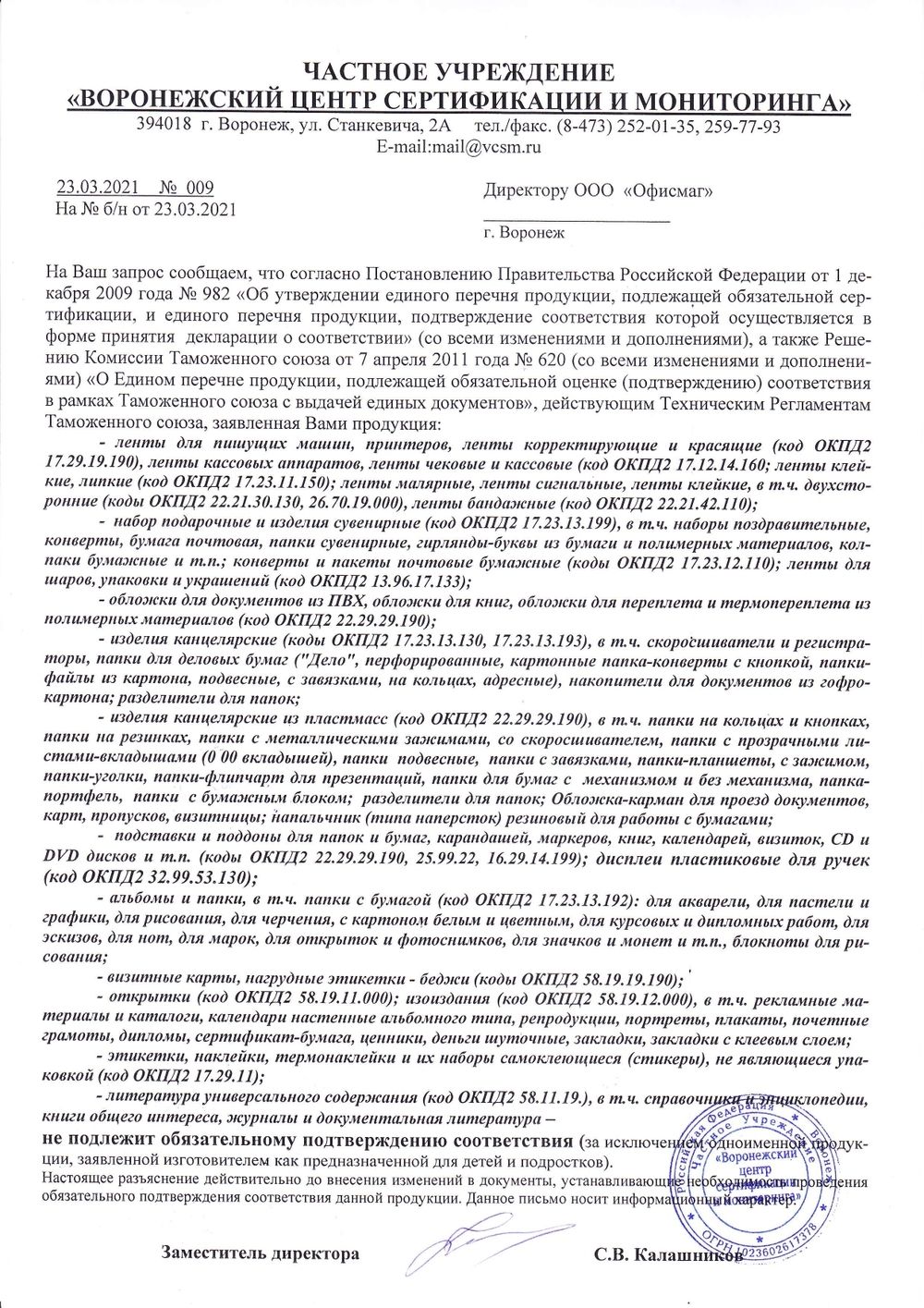 Закладки клейкие BRAUBERG НЕОНОВЫЕ "СТРЕЛКИ", 50х14 мм, 5 цветов х 25 листов, 111362