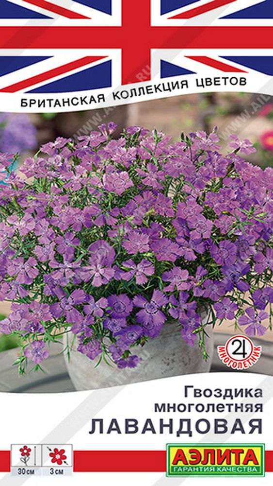 Гвоздика многолетняя &quot;G. Лавандовая&quot; 0.05г., Россия.