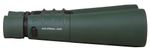 Бинокль Bresser Spezial Jagd 9x63