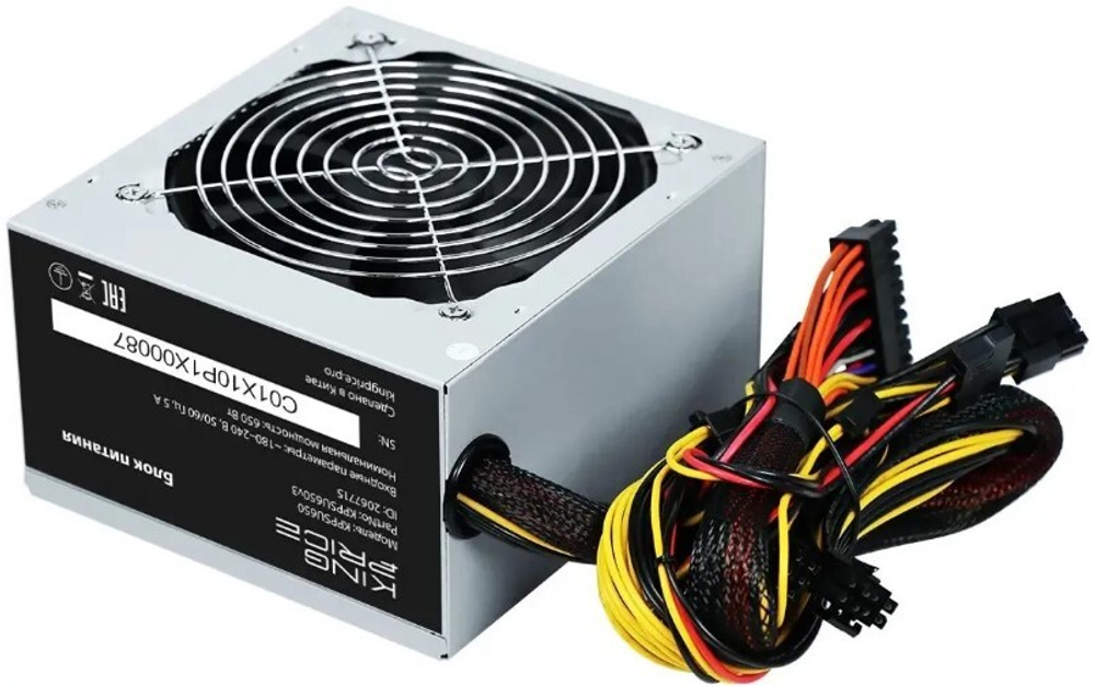 Блок питания ATX KINGPRICE KPPSU650V3