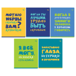 Тетрадь 96л., А5, клетка BG "Status", выб. Лак (БиДжи)