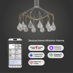 Умная подвесная люстра 201002/12 латунь